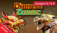 Gameart Chinese Zodiac slot game