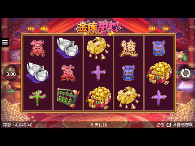 Fortune Girl mobile slot game screenshot image