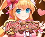 NetEnt Magic Maid Cafe mobile table game thumbnail image