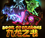 Triple PG Book of Dragons mobile slot game thumbnail image