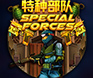 Triple PG Special Forces mobile slot game thumbnail image