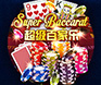 Triple PG Super Baccarat mobile table game thumbnail image