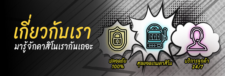 about-us-banner