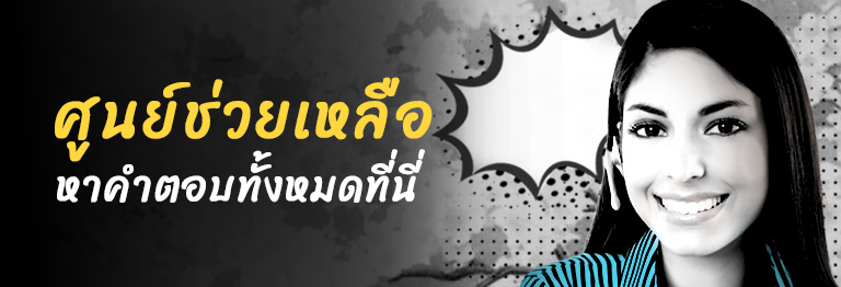 wins88-mobile-banner-help