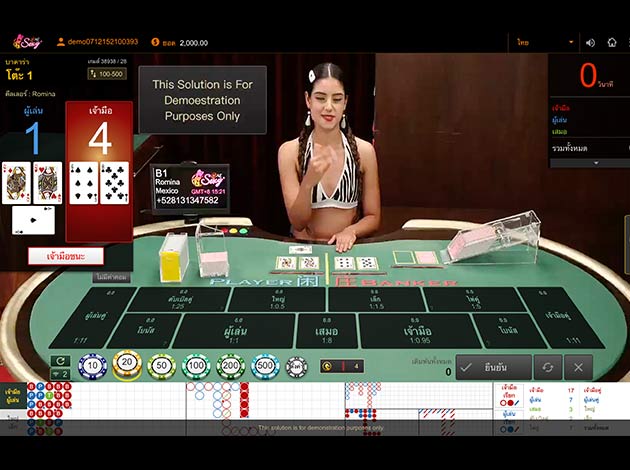 รูปตัวอย่าง Baccarat Classic บนมือถือ