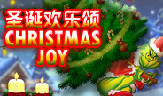 เกมสล็อต Christmas Joy จาก Triple PG