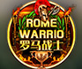 เกมสล็อต Rome Warrior บนมือถือจาก Triple PG