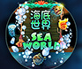 เกมสล็อต Sea World บนมือถือจาก Triple PG